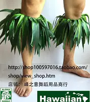 Нога травяная пара