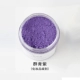 Импортная группа Qingzi Box (Cosmetics Grade)