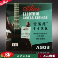 Специальная электрическая гитарная струна массовые струны 1-6 A503 Universal Strings Одиночные строки