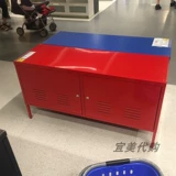 Ikea, коробочка для хранения, 119×40×63см