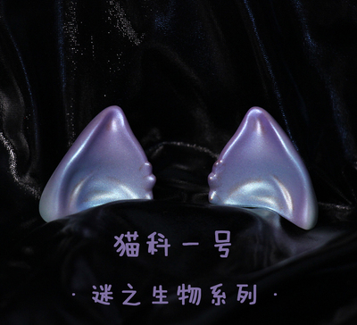taobao agent [Wudi Mori] Cat No. 1 · Fan Zhizhi Biological Series 6/4/3 points BJD accessories/ear