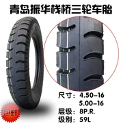 Zhenhua lốp lốp 450 500 4.50 5,00-16 inch máy kéo nông nghiệp ba bánh lốp bên trong và bên ngoài - Lốp xe máy