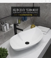 Белый, 66×39×15см, полный комплект