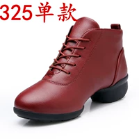 325 красный сингл