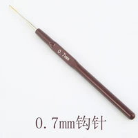 0,7 мм один [купить 2, чтобы отправить от 1 до 1]