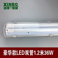 Deluxe Three -Defense Dual -Tube 1,2 метра LED36W Highlight Light