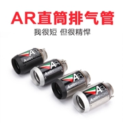 Ống xả xe máy AR sửa đổi CBR1000 xả lớn displacement thể thao âm thanh xe hơi tùy chỉnh của nhãn hiệu ống phổ