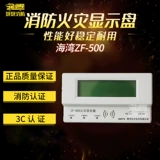 Дисплей Бэй Огненная пластина GST-ZF-500 Китайский огонь показывает старую линию AB Line 500 Show Show
