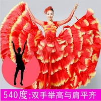 Аренда на один день [большой красный]