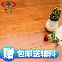 Zhutao Bamboo Flooring Top Deven Производители брендов Прямые продажи подходят для отопления пола и горячего карканинированного бамбукового комнаты для бамбуковой комнаты.