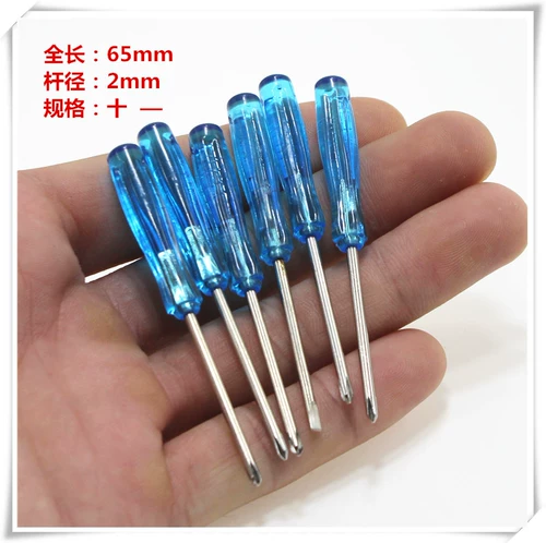 Отвертка, маленькая синяя игрушка, 65mm