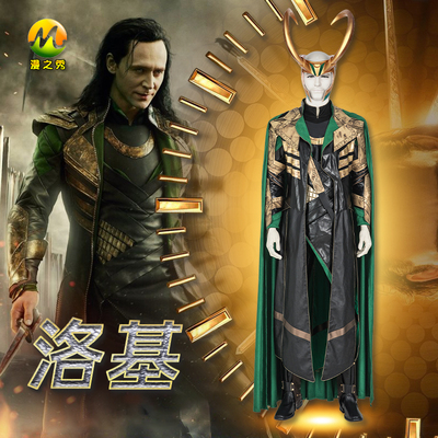 taobao agent 漫之秀 The Avengers, helmet, hair accessory, trench coat, cosplay