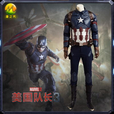 taobao agent The Avengers, heroes, cosplay