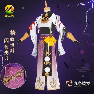 taobao agent Clothing, cosplay, halloween