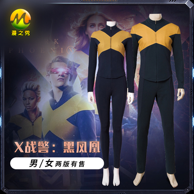 taobao agent Phoenix, cosplay