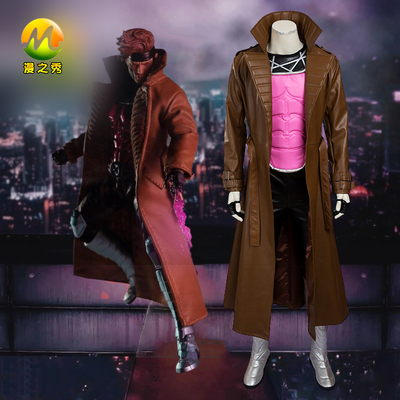taobao agent Gambit variant COS suit