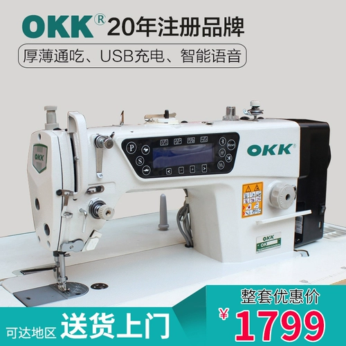 Okk Industrial Sewing Machin