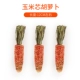 3 установки моркови кукурузного ядра