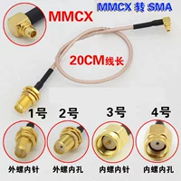 MMCX к SMA разъему разъема MMCX Ротор/аэрофотосъемка
