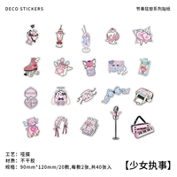 Сумка для наклейки с девчонкой