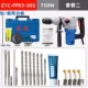 750W Diamond/Dileck Dual-Use Z1C-FF03-26S (Пакет 2) Ручка амортизатора амортизатора