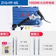 1050W имеет только одну функцию Z1G-FF-6s (SET MEAL 3)