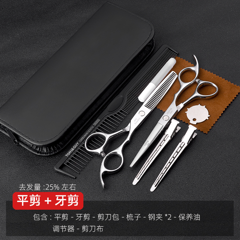 Bright silver flat scissors dental scissors [free 6 gifts]
