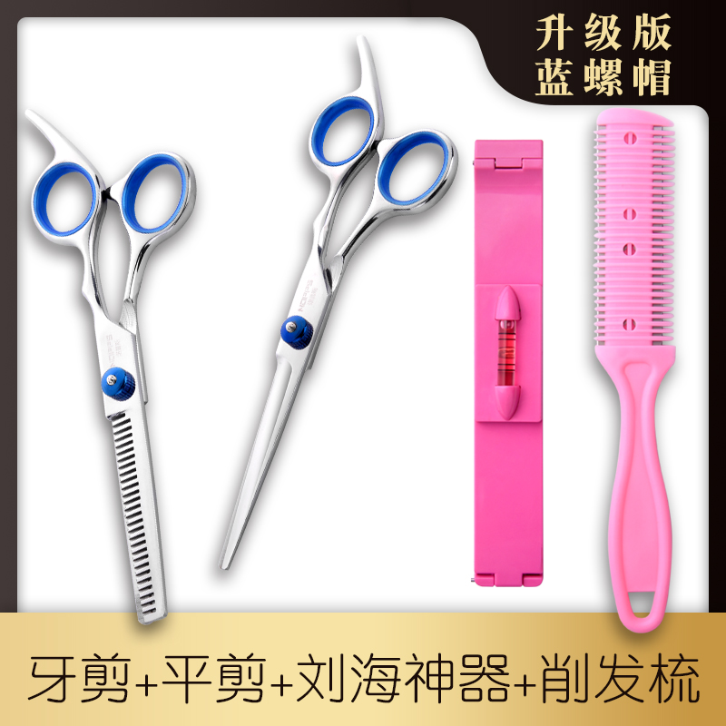 Upgraded version of teeth flat bangs artifact hair shaving comb