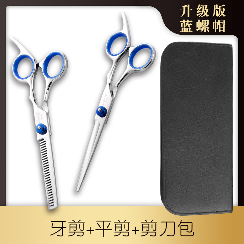 Upgraded version of dental scissors flat scissors package