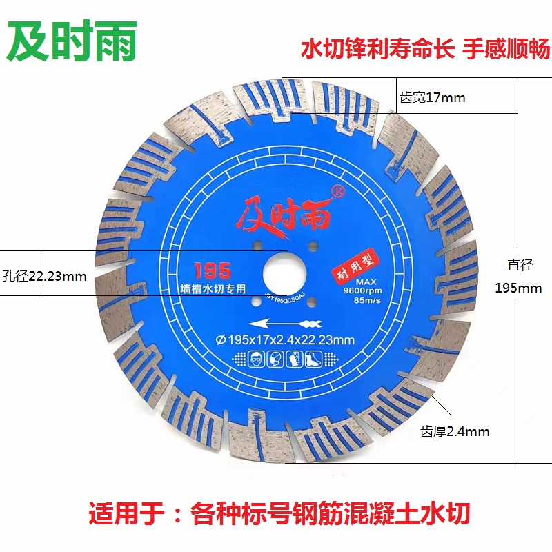 Bán chạy nhất 156 rãnh tường lưỡi cưa bê tông 114 lưỡi cắt kim cương gạch 168 bảo vệ răng xẻ rãnh vua 20 tặng 5 lưỡi cắt gạch 100mm Lưỡi cắt gạch