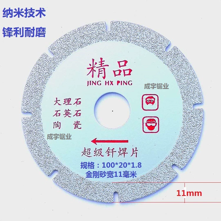 100 Lưỡi cưa kim cương hàn Vật liệu đá cẩm thạch Gạch gốm Đá phiến Gang Thép không gỉ Lưỡi cắt kim loại Bán hàng trực tiếp lưỡi cắt tường gạch Lưỡi cắt gạch