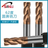Тайвань Sanlu 62 -Degree вольфрамовый стальной стальной круглый носовой резак с сплавным сплав