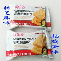В марте youle weeat weeg bancakes 1 кот бесплатных доставки торт и сыр замены блюда печенье массовые повседневные закуски