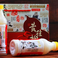 Xi'an 桂 西 西 西 西 Shaanxi Specialty Osmanthus Rice Gift Box 600 мл*4 Бутылки напитков Бесплатная доставка