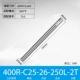 400R C25-26-250L
