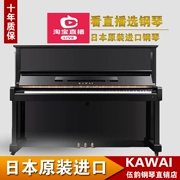 Đàn piano nhập khẩu chính hãng Nhật Bản dòng thứ hai Nhật Bản Atlas NA706 Nhật Bản nhập khẩu gỗ rắn - dương cầm