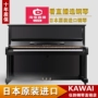 Đàn piano nhập khẩu chính hãng Nhật Bản dòng thứ hai Nhật Bản Atlas NA706 Nhật Bản nhập khẩu gỗ rắn - dương cầm piano mini