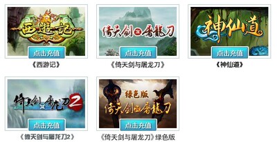 Lanang One Card 1000 Yuan Официальная карта Mi Yi Tian Sword и Dragon Sword+Green Edition+Путешествие на запад может быть заряжена