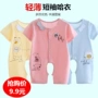 Bé onesies ngắn tay cotton nam giới và phụ nữ quần áo trẻ em phần mỏng sơ sinh ngủ quần áo mùa hè romper mùa hè ăn mặc đồ ngủ đồ bơi bé trai