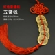 2,4 сантиметра Puhong Five Imperor Qian (Zhao Cai Jinbao)