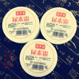 Крем с мочевиной, защитный увлажняющий крем для рук, 100г