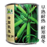 OU Sheng, Франция [Ранняя весна, зимующая осень, 500 капсул/баррель