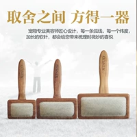 Hino Dog поставляет расческу для собак, шерстяной артефакт, домашняя кошачь