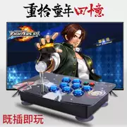 Không chậm trễ King of Fighters 97 máy tính xách tay gamepad arcade máy tính Android điện thoại di động TV chiến đấu trên chuyến bay - Cần điều khiển