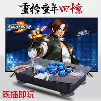 Không chậm trễ King of Fighters 97 máy tính xách tay gamepad arcade máy tính Android điện thoại di động TV chiến đấu trên chuyến bay - Cần điều khiển tay cầm chơi pubg