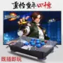 Không chậm trễ King of Fighters 97 máy tính xách tay gamepad arcade máy tính Android điện thoại di động TV chiến đấu trên chuyến bay - Cần điều khiển tay cầm chơi pubg