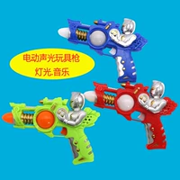 Электрический мультяшный музыкальный пистолет, игрушка, игрушечный пистолет для мальчиков со светомузыкой