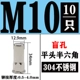 Đai ốc đinh tán thép không gỉ 304 chống thấm nước nửa lục giác nhỏ đầu chìm đầu phẳng thép trắng lỗ mù đai ốc đinh tán M3M4M5-12