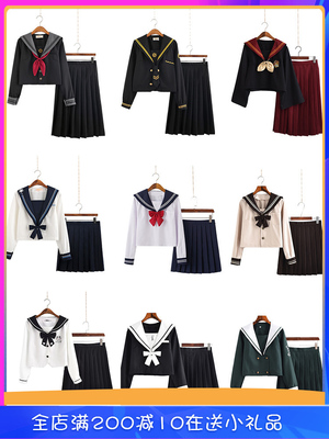 taobao agent Summer student pleated skirt, set, with embroidery