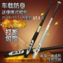 Baseball bat dày hợp kim thép bóng chày bat xe phòng thủ câm bóng chày màu đen bat vũ khí gia đình phòng thủ bóng chày bat 	mũ bóng chày new york	